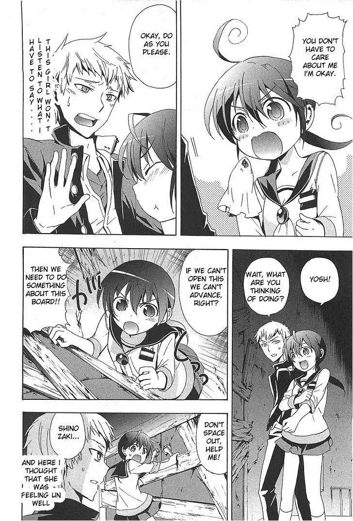 Corpse Party Blood Covered Chapter 25 10